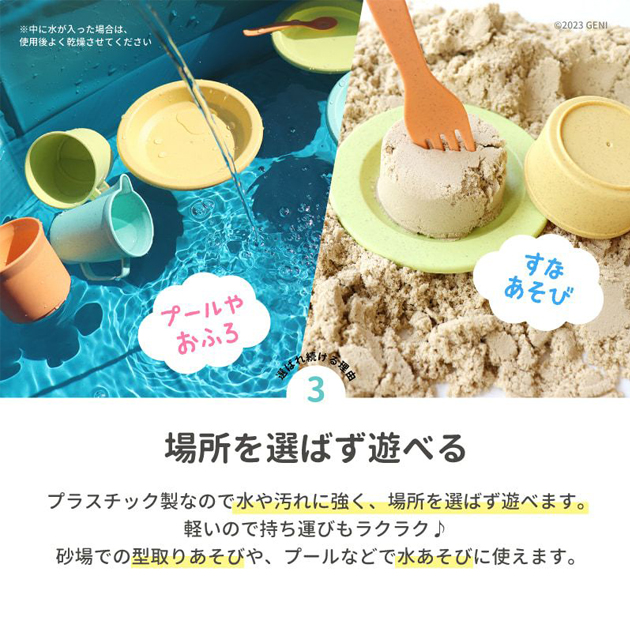 ハロー赤ちゃんOnlineshop / ecomugi（エコムギ）Picnic Party set