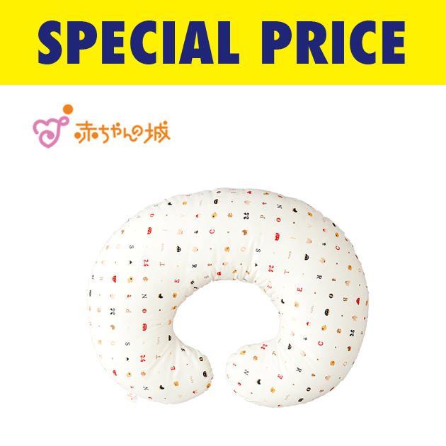 ハロー赤ちゃんOnlineshop / 赤ちゃんの城