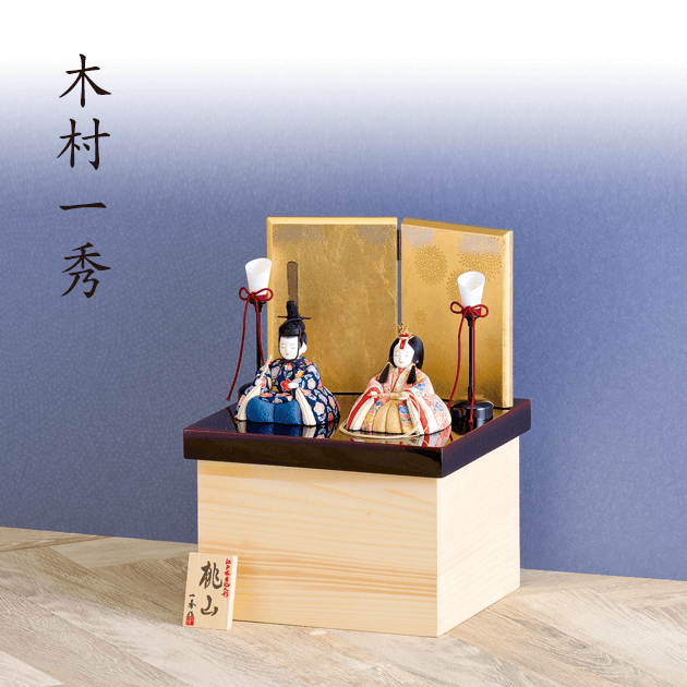 真多呂人形　桃山雛 真多呂人形 桃山雛