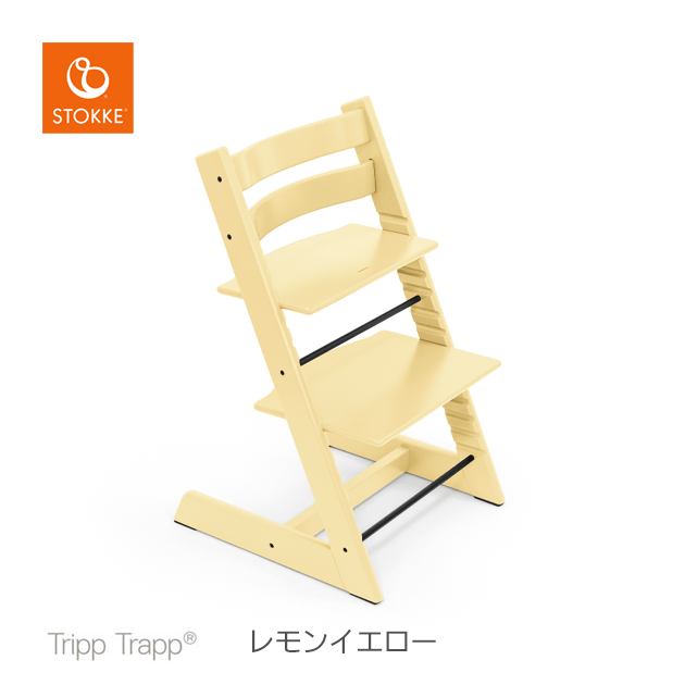 1108-058 【ECO割】 STOKKE ストッケ トリップトラップ ベビーチェア 楽天市場】【在庫限り】ストッケ 椅子 本体 トリップトラップ ベビー