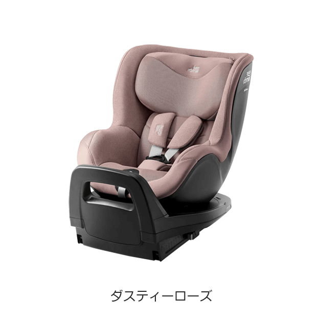 ハロー赤ちゃんOnlineshop / Britax Romer (ブリタックス