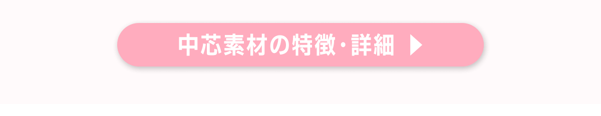 赤ちゃんの城のプチサイズベビー布団