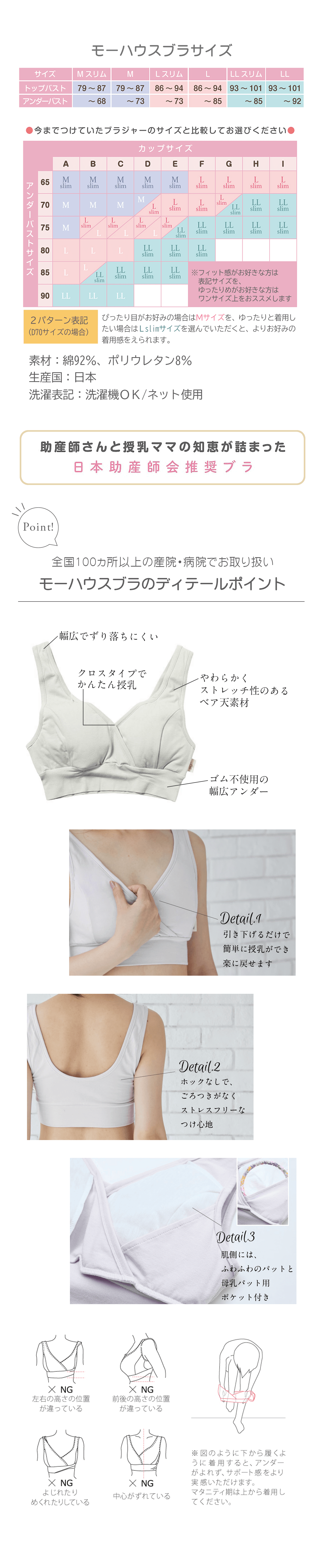 MOHOUSEのモーハウスブラ