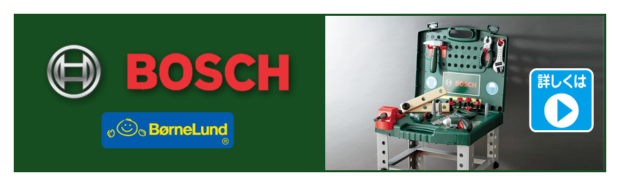 BOSCH