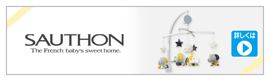 SAUTHON
