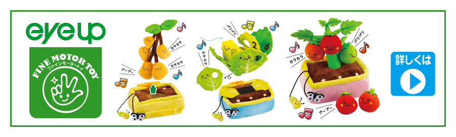 水遊びGoods