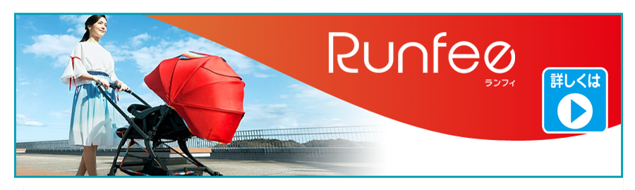 Runfee