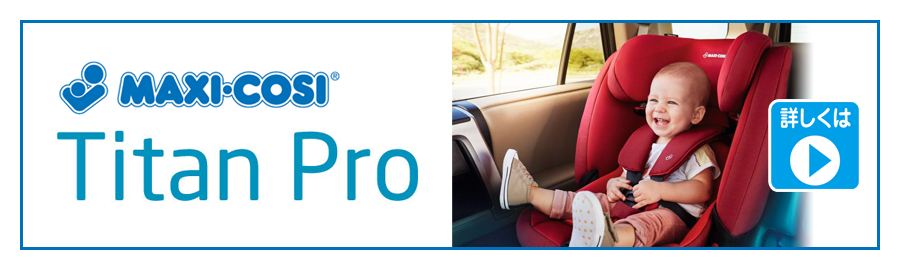 MAXI-COSI Titan Pro