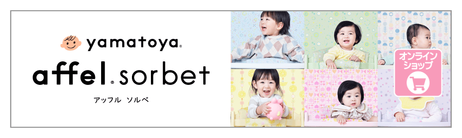 yamatoya　アッフル　ソルベ