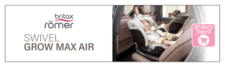 Britax Romer SWIVEL GROW MAX AIR