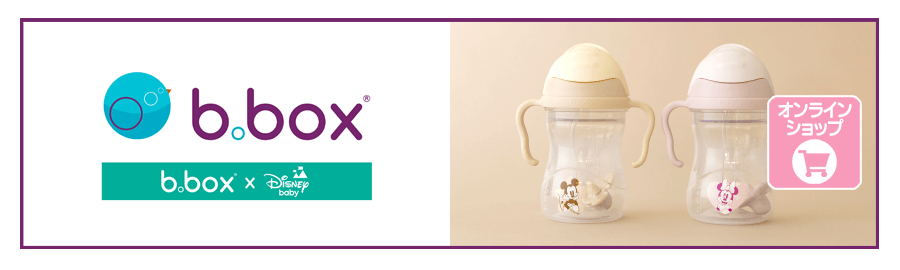b.boxディズニー